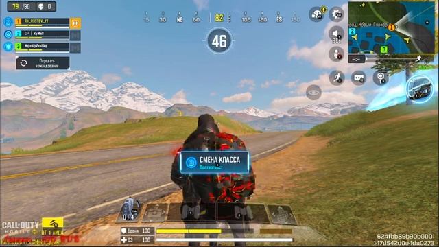 STREAM | CALL OF DUTY MOBILE | BATTLE ROYAL смотреть онлайн