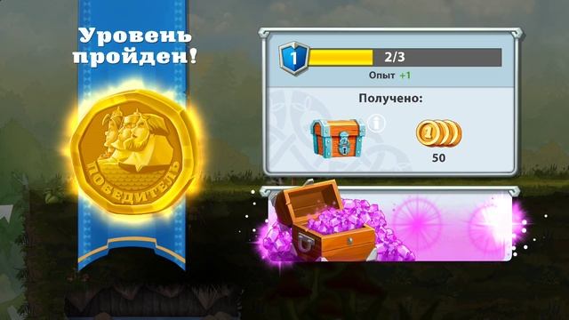 Три богатыря. приключения смотреть онлайн