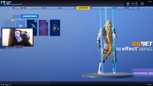 Угадай рандомное число, и получи приз! | Fortnite Battle Royale смотреть онлайн