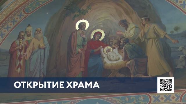 В Нижнекамске митрополит Кирилл провел первую службу в новом храме Рождества Христова смотреть онлайн