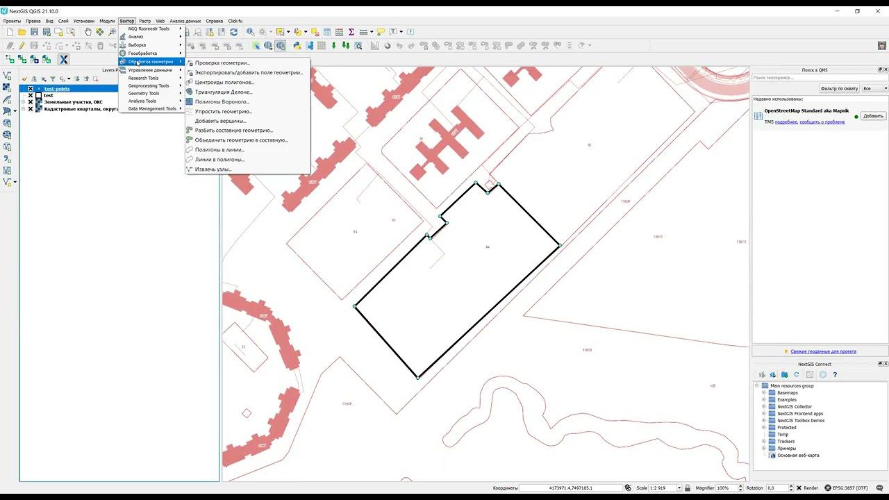 NextGIS QGIS – Простой каталог координат полигона смотреть онлайн