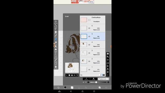 Пони обработка #4 (заказ) смотреть онлайн