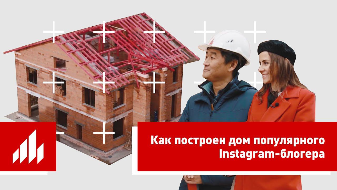 Проверка №13: провели технадзор вместе с владельцем дома смотреть онлайн