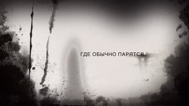 Лес+Баня. Начало (Official Trailer)