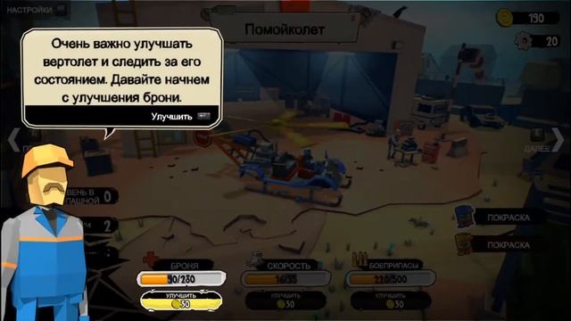 Dustoff Z БОСС Scare crow смотреть онлайн
