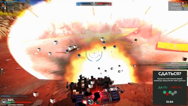 ЛУЧШИЙ КРАФТ ДЛЯ НОВИЧКОВ - ROBOCRAFT! | BEST CRAFT FOR BEGINNERS - ROBOCRAFT смотреть онлайн