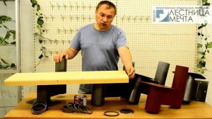 Выбор ступеней для лестницы (Сосна, дуб, берёза)