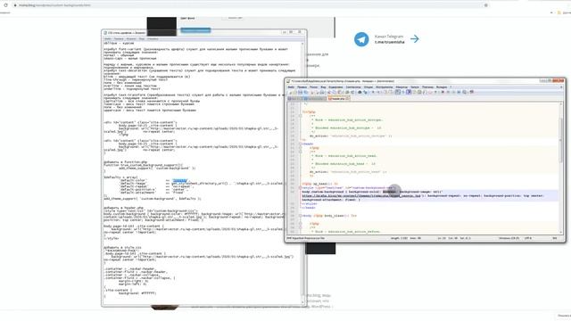 Как добавить фоновое изображение только на главной странице сайта смотреть онлайн