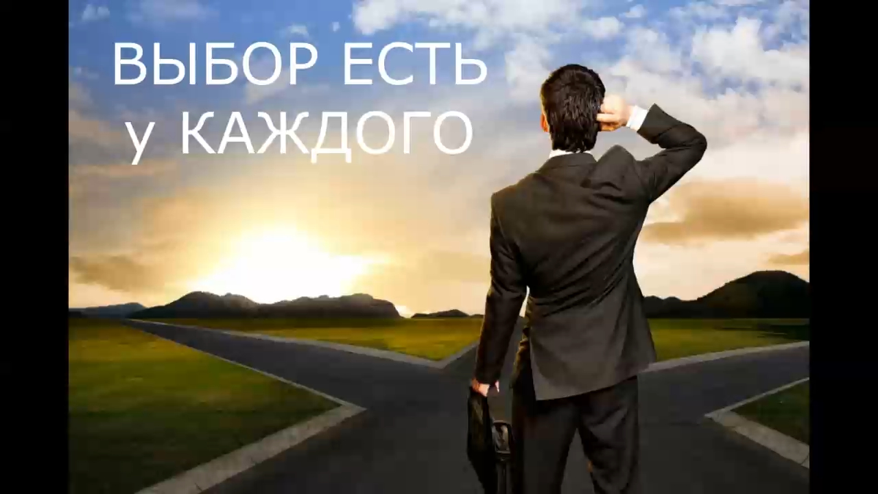 ПРАВО ВЫБОРА ЕСТЬ У КАЖДОГО, ИНТЕРВЬЮ У СУЩНОСТИ ПОДЗЕМНОГО МИРА ПРИ ДИАГНОСТИКЕ И ОЧИСТКЕ ЧЕЛОВЕКА