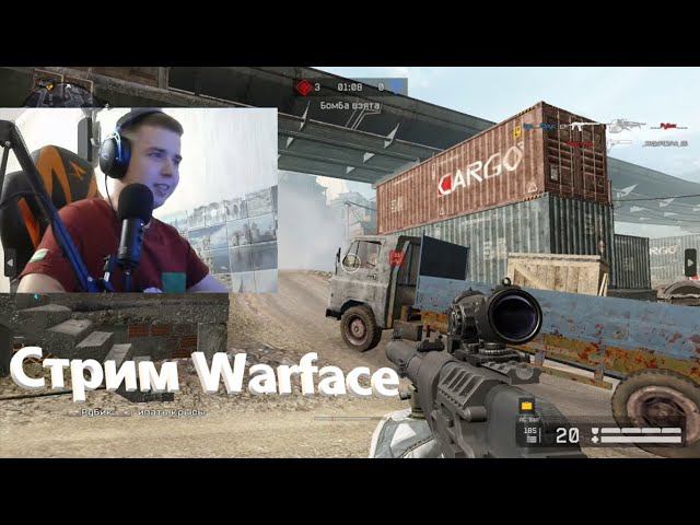 МАСТЕР НА БАЗЕ / ПУТЬ ДО ГРАНДА | С кайфом челленджи WARFACE | 1920-1080 ЕХАЛА ) смотреть онлайн