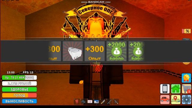 Открываем кейсы на 100к в Криминальная Россия RP ROBLOX/-100к/Что же выпало? смотреть онлайн