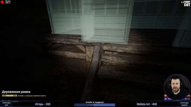 БОЛЬШОЕ ОБНОВЛЕНИЕ В БЕТЕ. ТЕПЛИЦА И МЕБЕЛЬ - ВЫЖИВАНИЕ В THE INFECTED 6.0. ЧТО НОВОГО? (стрим) #9 смотреть онлайн