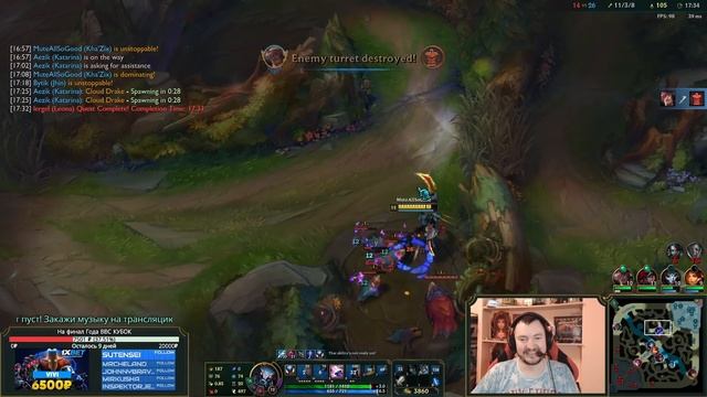 КА'ЗИКС МОНСТР В ЛЕСУ СБОРКА 11 СЕЗОН | Полная Игра Гайд | KHA'ZIX NEW BUILD League of Legends смотреть онлайн