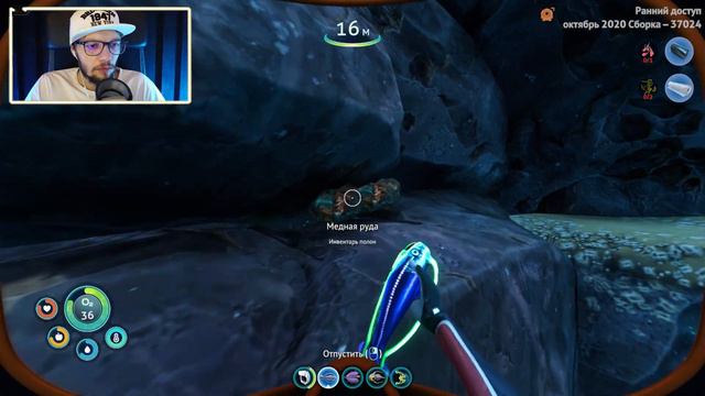 МЕНЯ ОГРАБИЛИ | Subnautica: Below Zero #1 смотреть онлайн