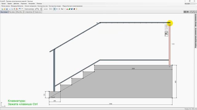 Kovka3D V2.4 - Пример создания кованых перил