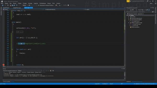 №197. C++. Алгоритм for_each. Библиотека стандартных шаблонов STL #22