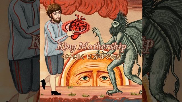 Cosmic Meltdown смотреть онлайн