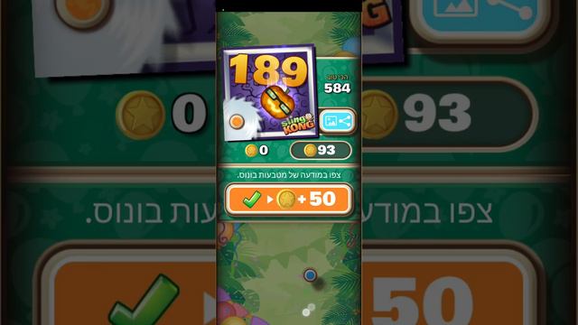 play sling kong and brawl stars смотреть онлайн