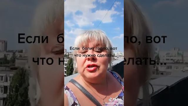 Если болит горло смотреть онлайн