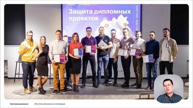 Как стать Data Scientist. Марафон по программированию смотреть онлайн