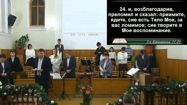 Воскресное Служение 8.1.2023 в 17.00 смотреть онлайн