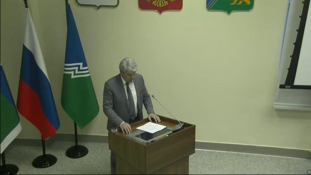 Прямая трансляция одиннадцатого заседания Думы города Югорска седьмого созыва смотреть онлайн