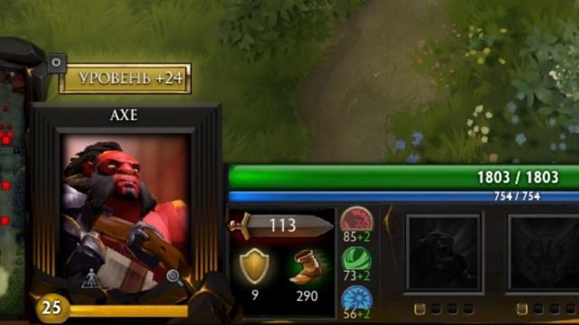 Обучение Dota 2: Основные характеристики смотреть онлайн