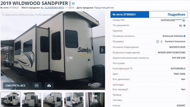 Самые необычные авто на аукционах! AMERICA MOTORS смотреть онлайн