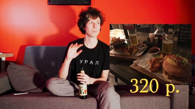 Бургер-ревью фром Чилибос Продакшн смотреть онлайн