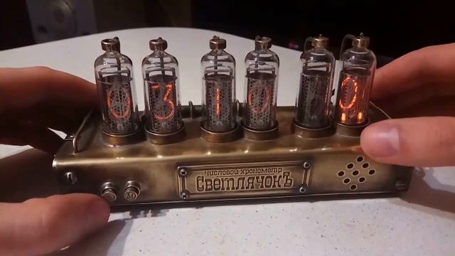 Steampunk ламповые часы на ИН-14