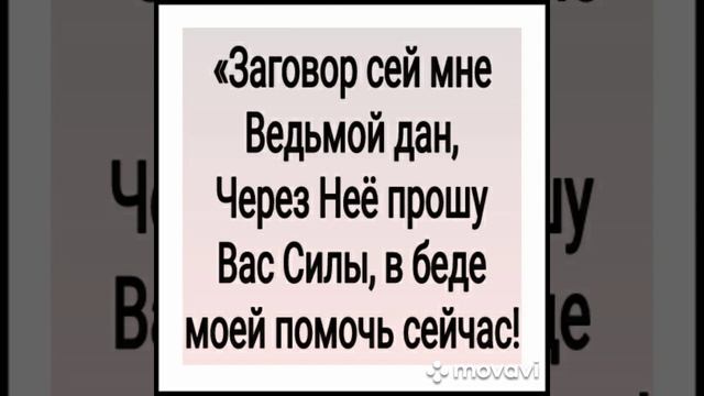 ДАР ВЕДЬМЫ.НА ПРИХОД ДЕНЕЖНОЙ СУММЫ.ДЛЯ ВСЕХ.ИЗ СЕРИИ "ДЕНЕЖНЫЙ ОБЕРЕГ".АВТОР - ИНГА ХОСРОЕВА. смотреть онлайн