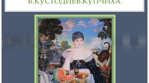 Бытовой жанр