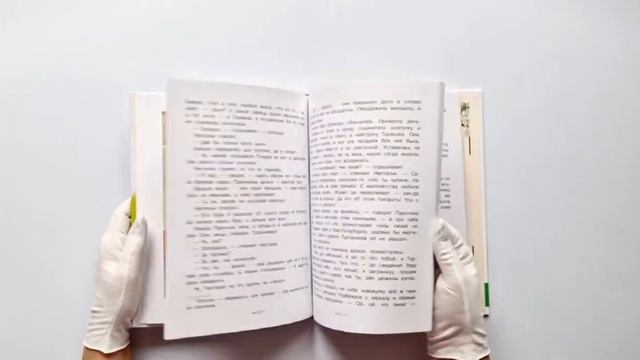 Малахитовая шкатулка. Сказы смотреть онлайн
