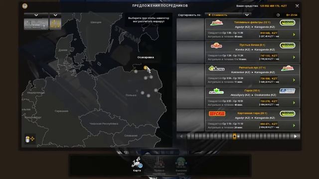 Euro Truck Simulator 2 "Русские названия городов основных карт" смотреть онлайн