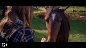 Дикое сердце (2023)