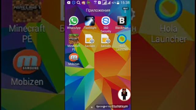 Как снимать видео с экрана телефона без рутирования смотреть онлайн