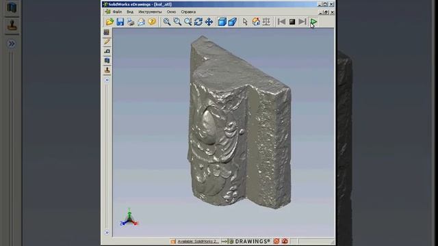 SolidWorks eDrawings 2012 - *stl import смотреть онлайн