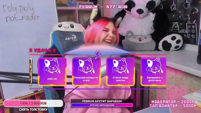 ТРЕШ РУЛЕТКА C СHIO YAM смотреть онлайн