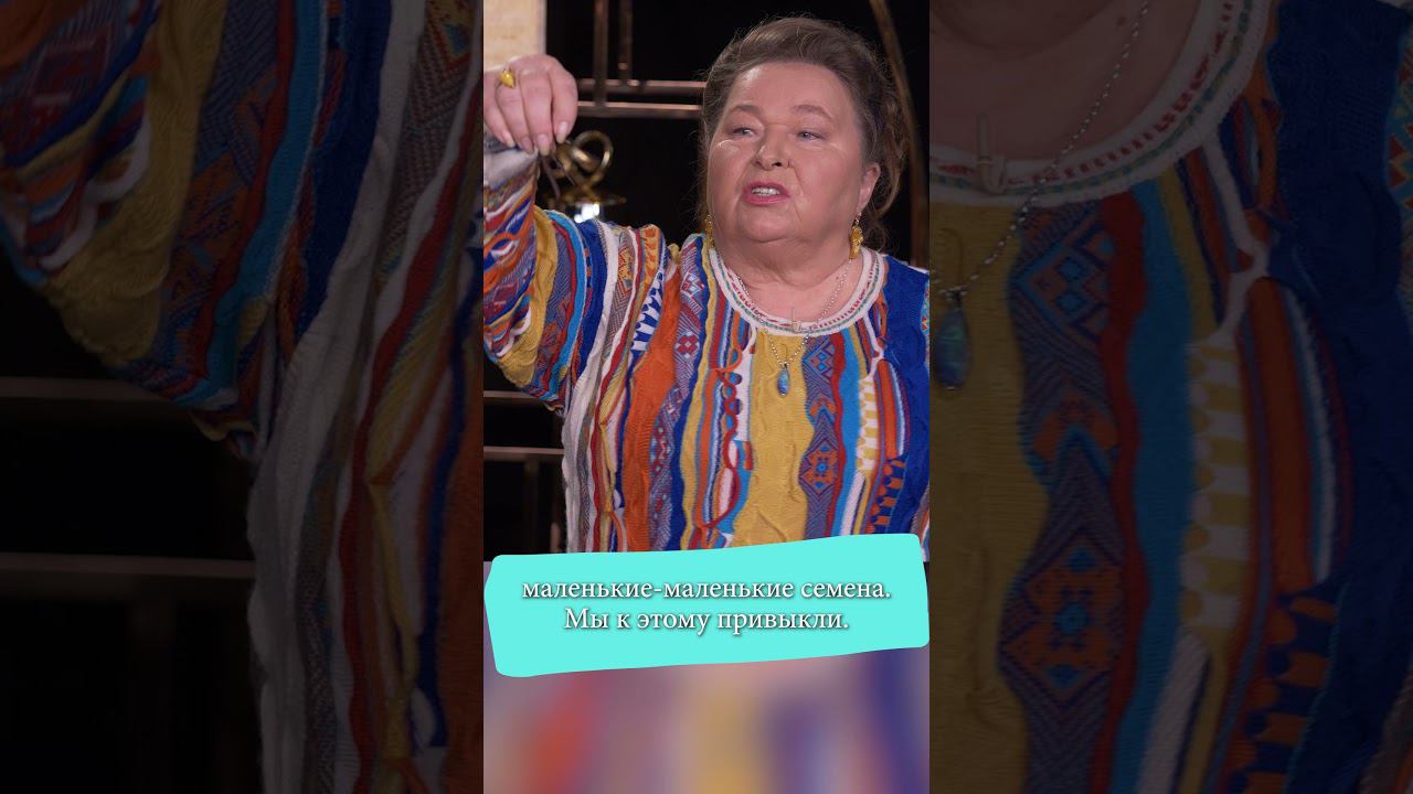 Аборигены и акация #shorts смотреть онлайн