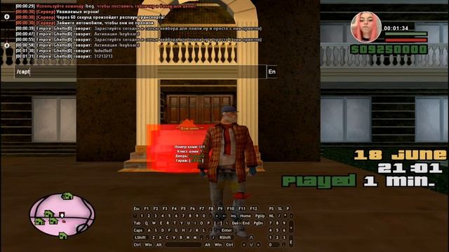 СЛИВ KEYBOARD для ЛОВЛИ на АРИЗОНА РП смотреть онлайн