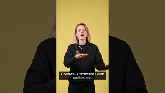 Гимн России на жестовом языке смотреть онлайн