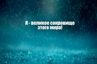 Закон денег - 2 Правила богатства.mp4 смотреть онлайн