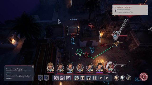 КОШКИ РАЙИ | Прохождение Expeditions: Rome на русском | Часть #46 смотреть онлайн