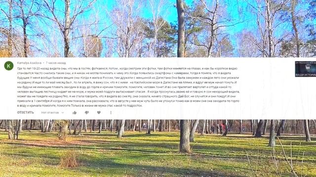 006 После этого случая муж уверовал в Бога | Ваши истории смотреть онлайн