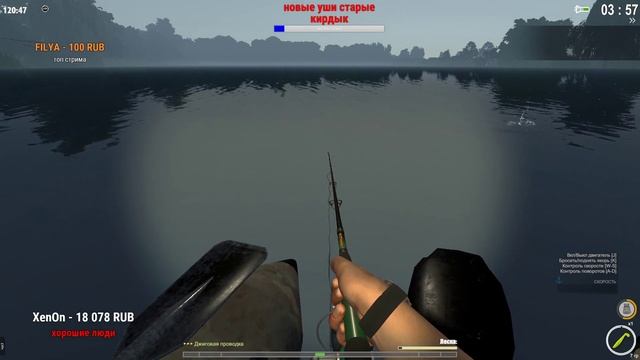 РЫБАЛКА в подарок! Играй бесплатно в TheFisher Online