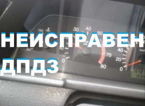 СИМПТОМ НЕИСПРАВНОСТИ ДПДЗ НА ВАЗ, ЛАДА ЗАВИСАЮТ ОБОРОТЫ