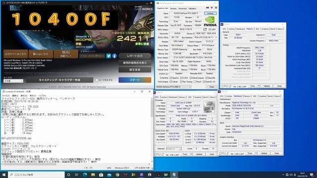 最速をねらえ！　GIGABYTE　Z590 AORUS TACHYON　【自作PC】 смотреть онлайн