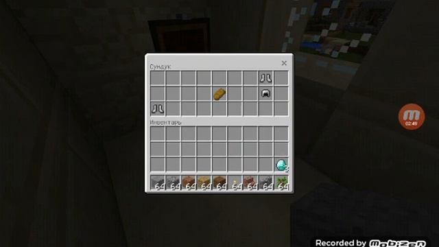 Сид на деревню жителей и Сид на лесной особняк в Майнкрафте 1.1.5 смотреть онлайн