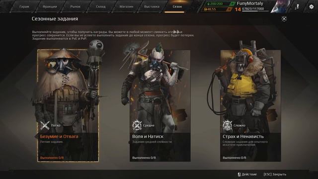 Crossout обзор игры [скачать игру в описании] смотреть онлайн