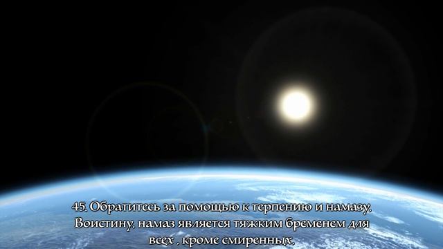 ОЧЕНЬ КРАСИВОЕ ЧТЕНИЕ КОРАНА от ЧЕЧЕНЦА смотреть онлайн